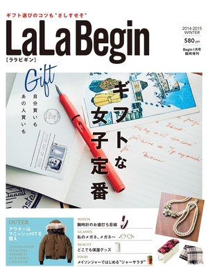 cover image of LaLa Begin: 2014-2015 WINTER
